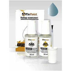 Подкраска DAIHATSU MIRA COCOA, код B69, PALE BLUE, набор FixPaint Double, краска и лак для подкраски сколов и царапин