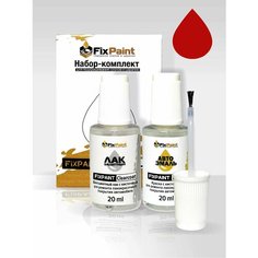 Подкраска OPEL ASTRA(H), код 547, MAGMA RED, набор FixPaint Double, краска и лак для подкраски сколов и царапин