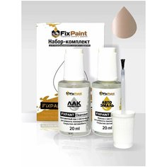Подкраска DAIHATSU MIRA COCOA, код T24, PEARL BEIGE, набор FixPaint Double, краска и лак для подкраски сколов и царапин