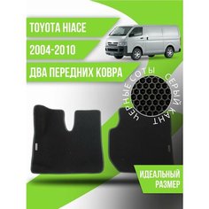 Коврики Ева Toyota HiAce H200 (2004-2010) Kovrix