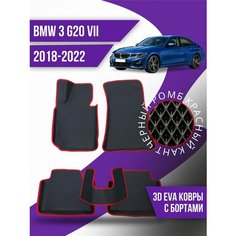 Коврики эва BMW 3 G20 7 (2018-2022) 3d с бортами Kovrix