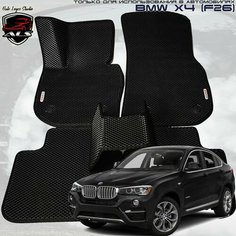 Автомобильные коврики BMW X4 F26 EVA PRIME / коврики БМВ f26 черные с черным кантом