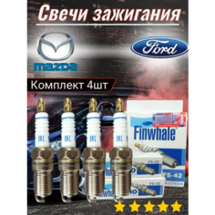 Свечи зажигания на FORD MAZDA Fs-42 Finwhale