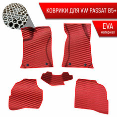 Коврики ЭВА сота для авто Фольцваген Пассат Б5 Плюс / Volkswagen Passat B5+ Plus 2000-2005 Г. В. Красный с Красным кантом Richmark