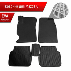 Коврики ЭВА для авто Mazda / Мазда 6-Серия GG 2002-2008 Г. В. Чёрный С Чёрным Кантом Richmark