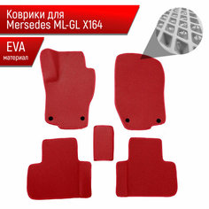 Коврики ЭВА для авто Mercedes-Benz / Мерседес Бенц GL-Класс (X164) 2006-2012 Г. В. / ML-Класс (W164) 2006-2012 Г. В. Красный С Красным Кантом Richmark