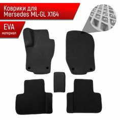 Коврики ЭВА для авто Mercedes-Benz / Мерседес Бенц GL-Класс (X164) 2006-2012 Г. В. / ML-Класс (W164) 2006-2012 Г. В. Чёрный С Чёрным Кантом Richmark