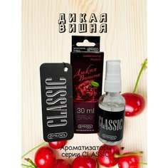 Ароматизатор для дома, офиса, автомобиля/ в машину Елка+Спрей CONTACT CLASSIC с ароматом "Дикая Вишня"