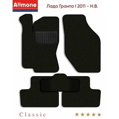 Коврики в салон текстильные Allmone "Классик" для Лада Гранта 1 2011 - Н. В, черные, 5шт. / Lada Granta 1