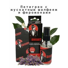 Ароматизатор для дома, офиса, автомобиля/ в машину Елка+Спрей CONTACT EGOIST с ароматом "Петигрен с мускатным шалфеем и феромонами"