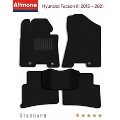 Ворсовые автомобильные коврики в салон "Стандарт" для Hyundai Tucson 3 (TL) 2015 - 2021, черные, 5шт. / Хендай Туксон 3 Allmone
