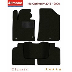 Коврики в салон текстильные Allmone "Классик" для Kia Optima 4 (JF) 2016 - 2020, черные, 5шт. / Киа Оптима 4