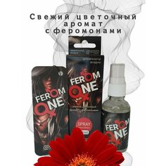 Ароматизатор для дома, офиса, автомобиля/ в машину Елка+Спрей CONTACT FEROMONE "Свежий цветочный аромат с феромонами"