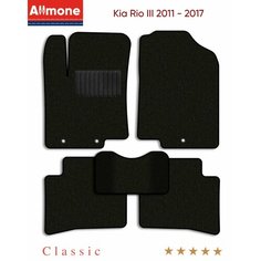 Коврики в салон текстильные Allmone "Классик" для Kia Rio 3 (QB) 2011 - 2017, черные, 5шт. / Киа Рио 3