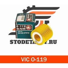Фильтр Масляный VIC арт. O119