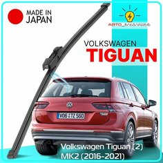Дворник задний VW Volkswagen Tiguan (2) MK2 / Фольксваген Тигуан 2016- 2018 / 2019 - 2021 Щетка стеклоочистителя задняя, 380мм Lyn Xauto