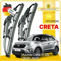 Дворники Hyundai Creta (1) GS Хендай Крета ГС рест. 2020 2021 Щетки стеклоочистителя каркасные автомобильные к-т 2шт, 650мм-400мм Sufix