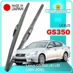 Дворники Lexus GS350 (4) L10 Лексус ГС350 Л10 2011 2012 2013 2014 2015 2016 Щетки стеклоочистителя гибридные автомобильные /япония 650мм-500мм к-т 2шт. Lyn Xauto