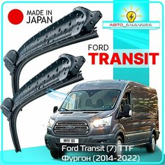 Дворники Ford Transit (7) TTF / Форд Транзит фургон 2014 - 2017 / 2018 - 2021 / 2022 Щетки стеклоочистителя бескаркасные автомобильные LYNXauto к-т 2шт, 750мм-500мм