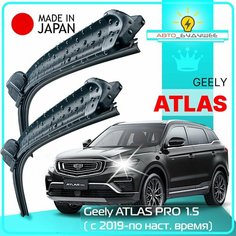 Дворники Geely ATLAS PRO 1.5 c 19г. / (JLH-3G15TD) 177л. с. 2019 2020 2021 2022 2023 2024 Щетки стеклоочистителя бескаркасные джили атлас про /япония 600мм-430мм к-т 2 шт. / 94HV4mWh Lyn Xauto