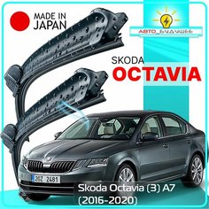 Дворники Skoda Octavia (3) A7 / Шкода Октавия А7 лифтбек рест. 2016 / 2017 / 2018 / 2019 / 2020 Щетки стеклоочистителя бескаркасные автомобильные LYNXauto 600мм-480мм к-т 2шт.