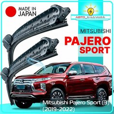 Дворники Mitsubishi Pajero Sport (3) / Митсубиси Паджеро Спорт рест. 2019 / 2020 / 2021 / 2022 Щетки стеклоочистителя бескаркасные автомобильные LYNXauto 530мм-450мм к-т 2 шт.
