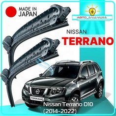 Дворники Nissan Terrano D10 / Ниссан Террано 2014 2015 2016 2017 2018 2019 2020 2021 2022 Щетки стеклоочистителя бескаркасные автомобильные LYNXauto 600мм-450мм к-т 2шт.