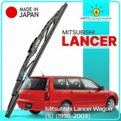 Дворник задний Mitsubishi Lancer Wagon (5) / Митсубиси Лансер 1998 / 1999 2000 2001 2002 2003 Щетка стеклоочистителя задняя, 400мм Lyn Xauto