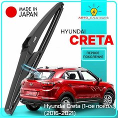Щетка стеклоочистителя задняя Hyundai Creta (1-го поколения) Хендай Крета 2016 2017 2018 2019 2020 2021 Дворник задний, 280мм Lyn Xauto