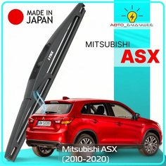 Дворник задний Mitsubishi ASX / Митсубиси АСХ 2010-2012 2013 2014 2015 2016 2017 2018 2019 2020 Щетка стеклоочистителя задняя, 250мм Lyn Xauto