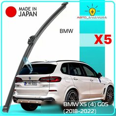 Дворник задний BMW X5 (4) G05 / БМВ Х5 2018 / 2019 / 2020 / 2021 / 2022 Щетка стеклоочистителя задняя, 350мм Lyn Xauto