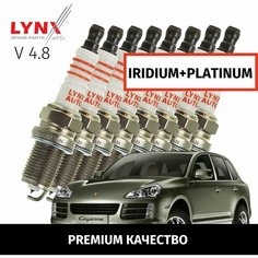 Свечи зажигания иридий+платина Porsche Cayenne (1) 9PA / Порше Кайен 2007 2008 2009 2010 V4,8 M 48.51 / 8шт LYNXauto