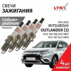 Свечи зажигания иридий+платина Mitsubishi Outlander (3) GF0W / Митсубиси Аутлендер V2.0 (146лс 150лс) V2.4 ( 167лс) 4B11 4B12 2012-2014 2015 2016 2017 2018 2019 2020 2021 2022 / 4шт LYNXauto