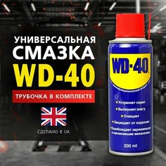 WD-40 200 ml 36 шт коробка Без бренда