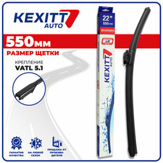 550 мм Крепление VATL5.1. Щетка стеклоочистителя бескаркасная модифицированная дворник KEXITT на Renault Dokker ; Рено Доккер