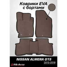 Коврики EVA 3D с бортами Nissan Almera G15 Ps Avto