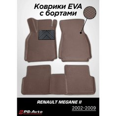 Коврики EVA (ЕВА) 3D Renault Megane II с бортами + подпятник Ps Avto