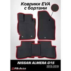Коврики EVA 3D с бортами Nissan Almera G15 Ps Avto