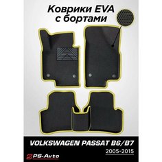 Коврики EVA 3D с бортами Volkswagen Passat B6 с подпятником Ps Avto