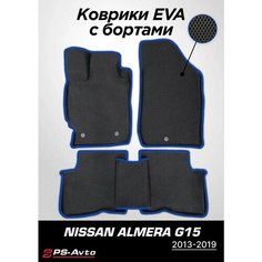 Коврики EVA 3D с бортами Nissan Almera G15 Ps Avto