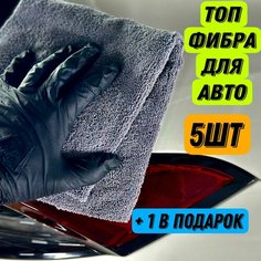 Микрофибра для уборки в автомобиле 6 шт, салфетка для полировки авто. Плотность: 400 гр/м2, без окантовки. Тряпка для уборки. Rosso Corsa