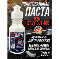 Полировальная паста 400 универсальная 100 гр Menzerna