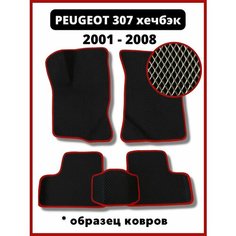 Ева коврики PEUGEOT 307 хечбэк (2001-2008) Kovrix