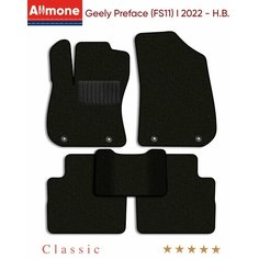 Коврики в салон текстильные Allmone "Классик" для Geely Preface (FS11) 2022 - Н. В, черные, 5шт. / Джили Префейс 1