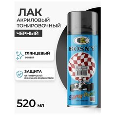 Тонировочный лак в BOSNY баллончике для авто 520 мл