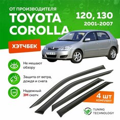 Дефлекторы боковых окон Toyota Corolla (Тойота Королла) 120, 130 хэтчбек 2001-2007, ветровики на двери автомобиля, ТТ TT