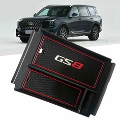 Органайзер в подлокотник для автомобиля GAC GS8 центральный ящик Caanbox