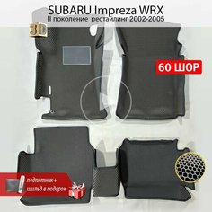EVA коврики в салон автомобиля SUBARU IMPREZA WRX 2 (Субару Импреза WRX 2), ева коврики автомобильные с бортами, эва в машину Нет бренда