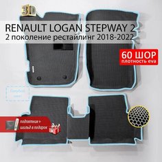 EVA коврики в салон автомобиля RENAULT LOGAN STEPWAY 2 (Рено Логан Степвей 2), ева коврики автомобильные с бортами, эва в машину Нет бренда