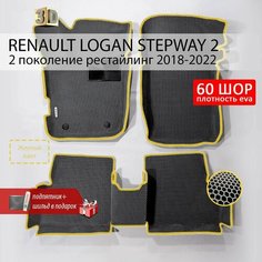 EVA коврики в салон автомобиля RENAULT LOGAN STEPWAY 2 (Рено Логан Степвей 2), ева коврики автомобильные с бортами, эва в машину Нет бренда
